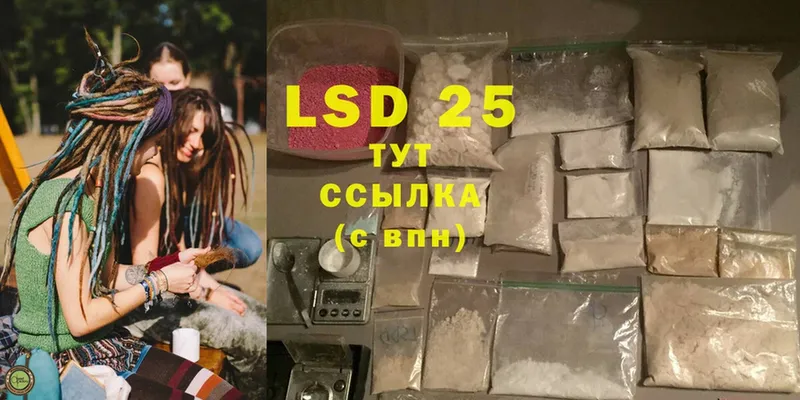 Лсд 25 экстази ecstasy Чёрмоз