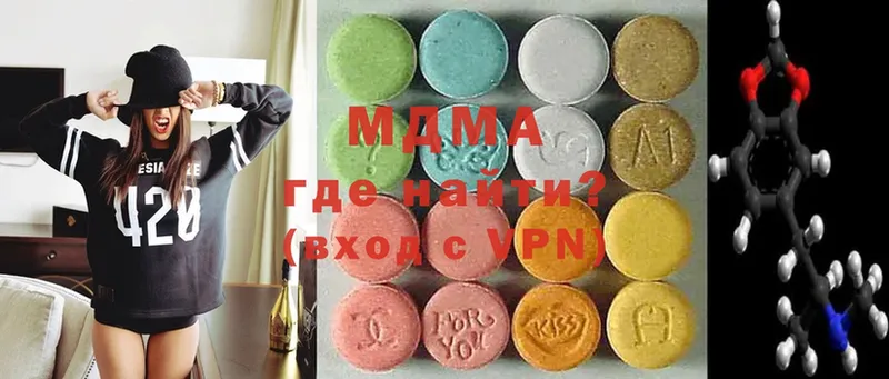 MDMA кристаллы  Чёрмоз 